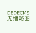 <strong>苹果正在秋季新品发布会之后仍然会发布</strong>